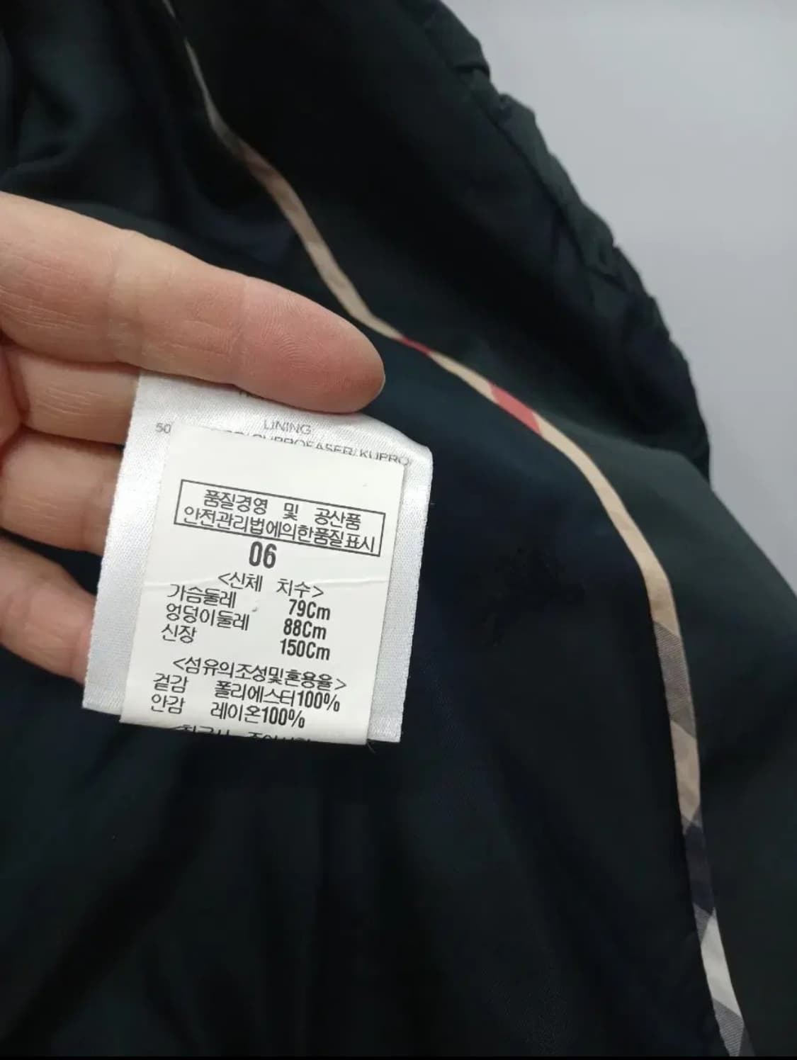 버버리춘추쟈켓 55 상품이미지5