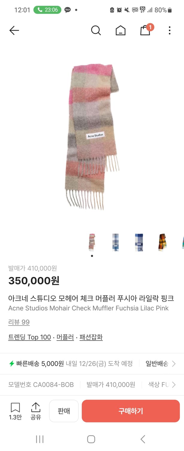 아크네 스튜디오 모헤어 체크 머플러 푸시아 라일락 핑크 상품이미지3