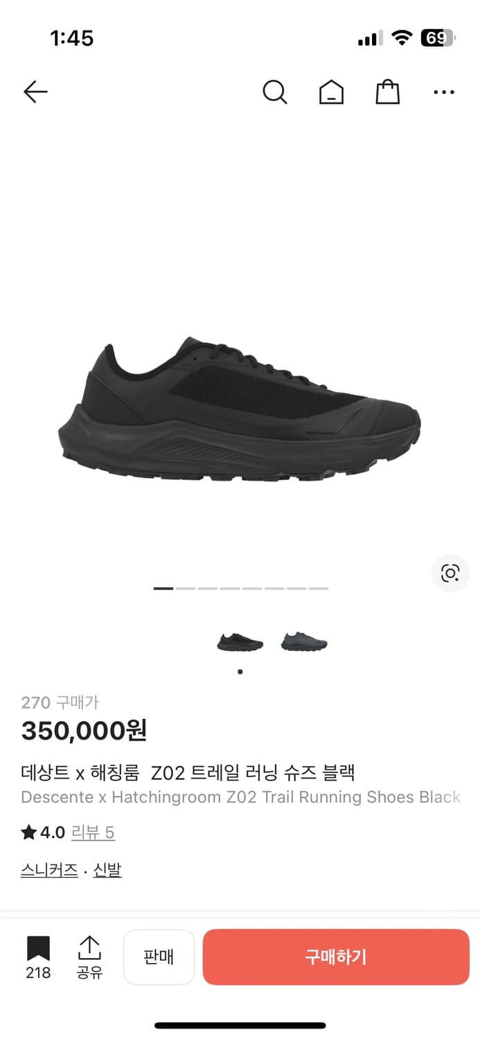 [270] 해칭룸 데상트 런닝화 블랙 상품이미지1