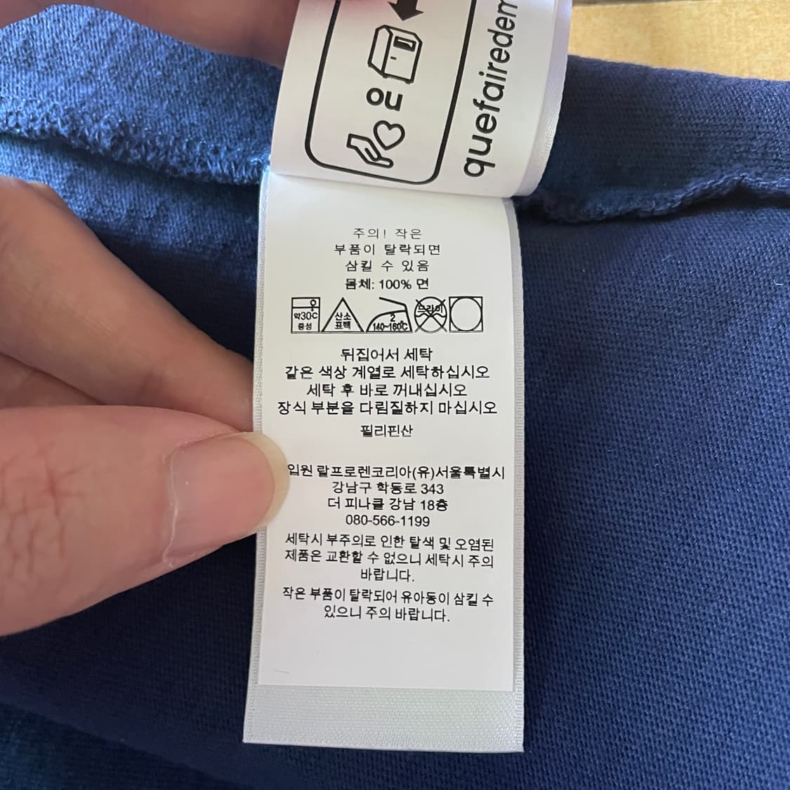 랄프 티셔츠 상품이미지4