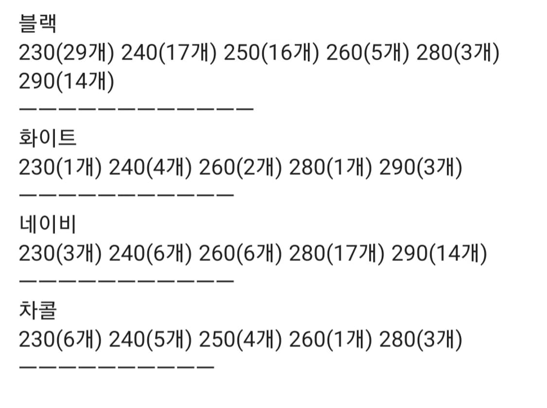 정품/새상품 크록스바야밴드 상품이미지9