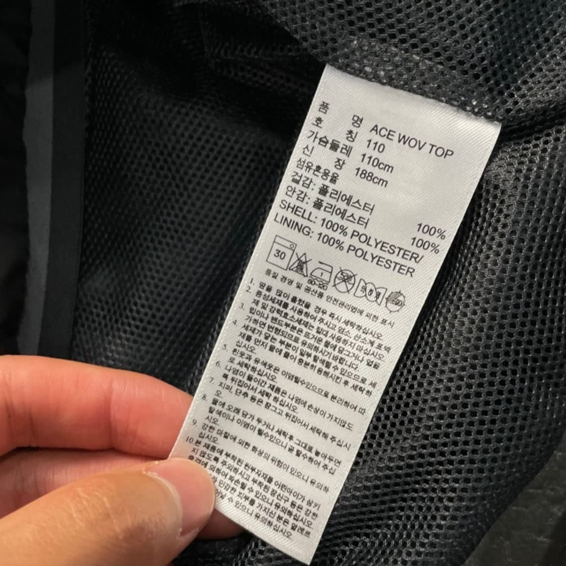 105 아디다스 웜업 상품이미지4
