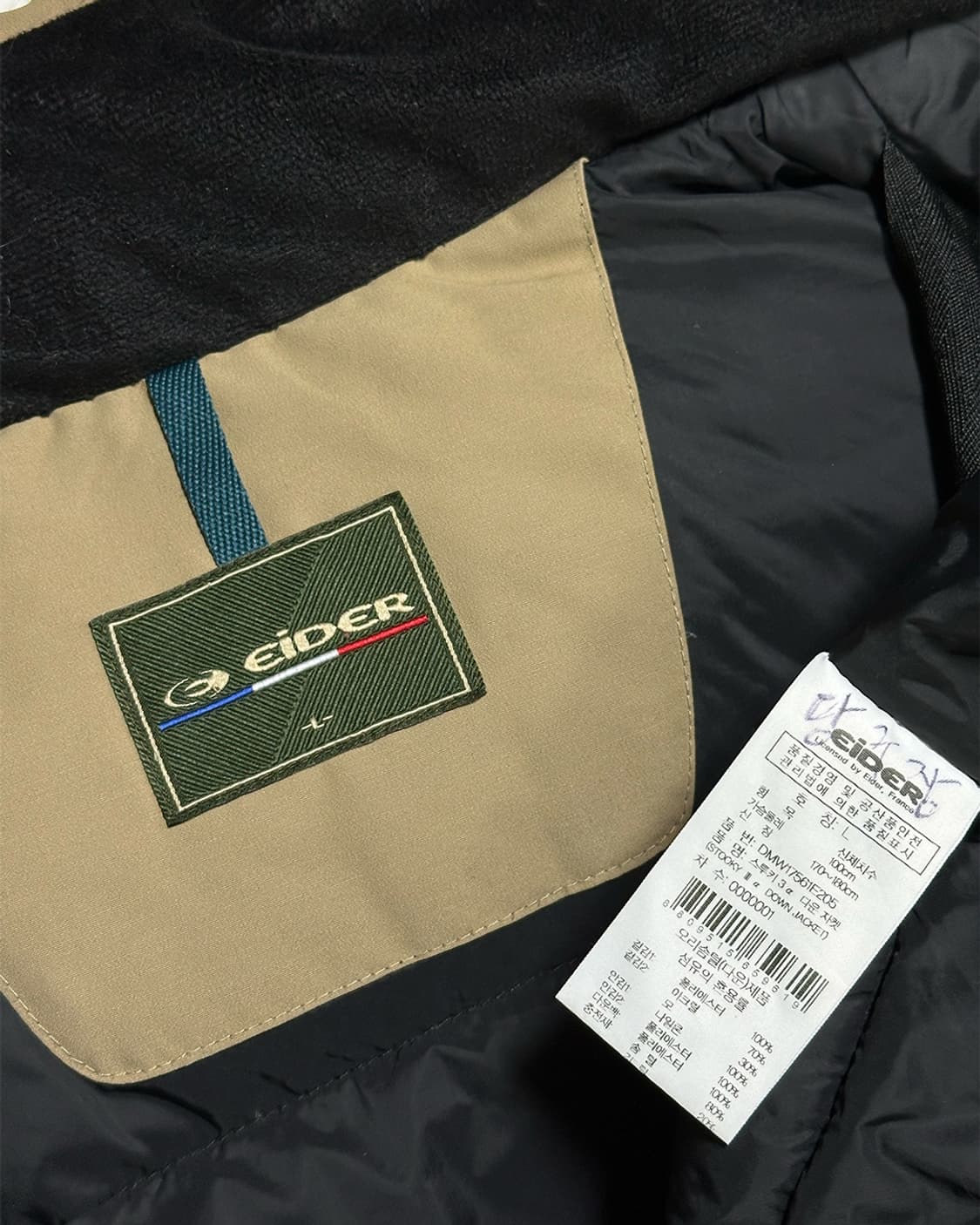 아이더 스투키 패딩 상품이미지5