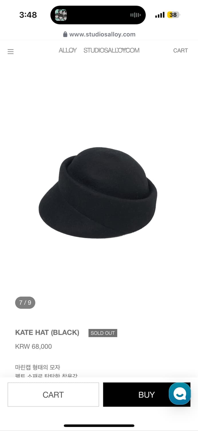 알로이 kate hat black 상품이미지2