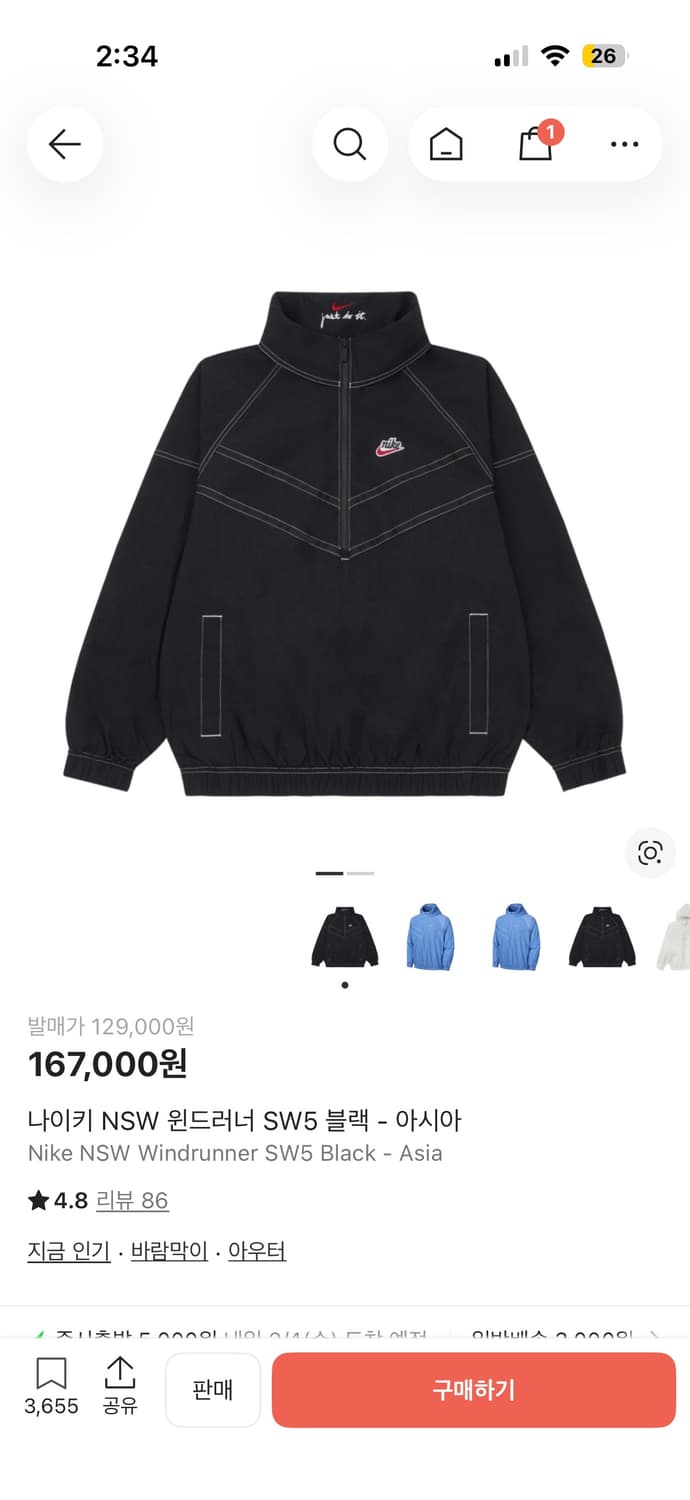 나이키 nsw 윈드러너 sw5블랙 상품이미지1