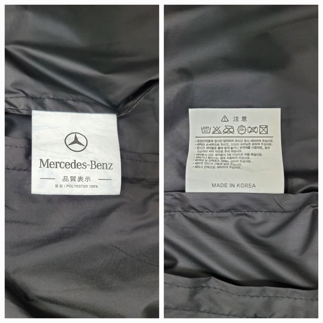 메르세데스 벤츠 바람막이 자켓 / 남 M 블랙
 상품이미지9