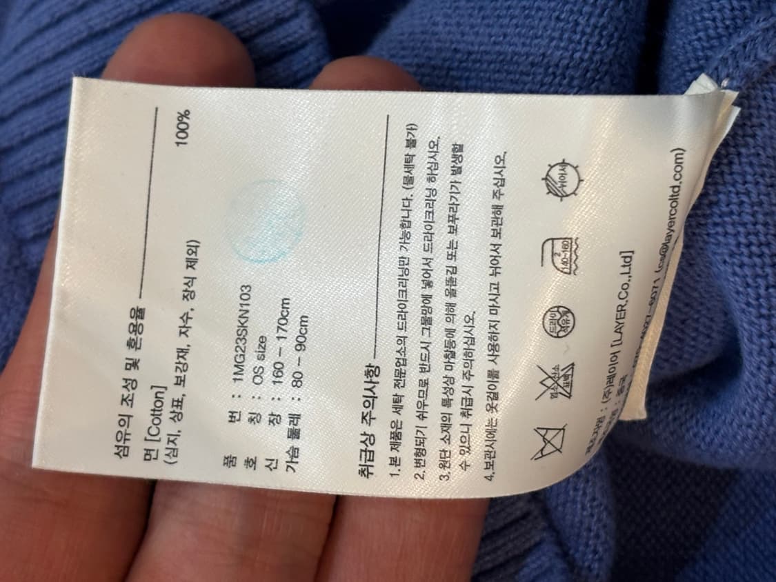 마리떼 프랑소와 저버 니트반팔 여성 상품이미지6