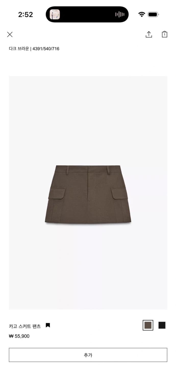 자라 카고 스커트 팬츠 치마바지 상품이미지1