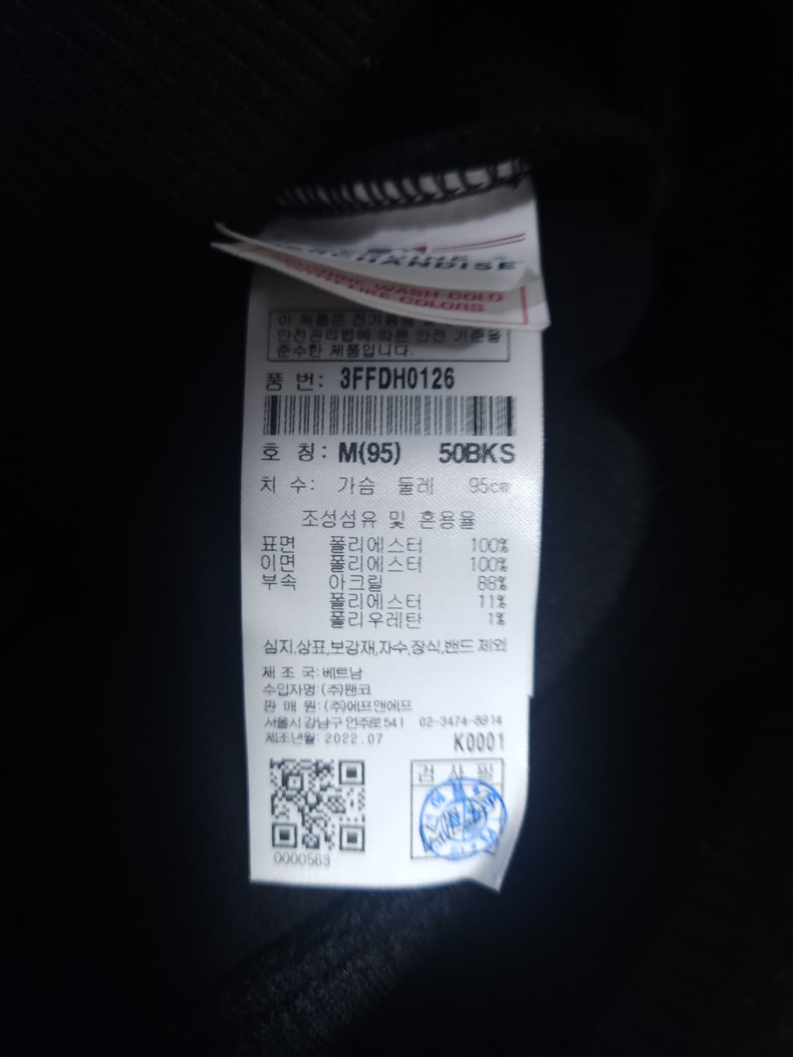 MLB 크롭하트 플리스 풀집업, M 상품이미지5