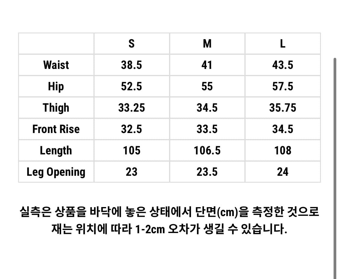 whyte 콜팬츠 블랙 L 상품이미지3