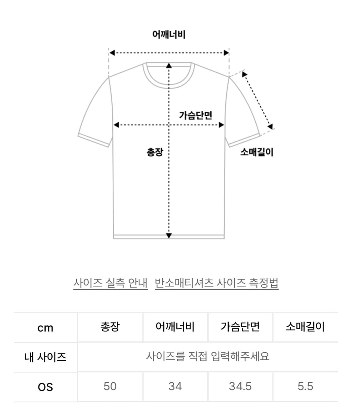 플레어업 레이어드 뷔스티에 티셔츠 그레이 상품이미지4
