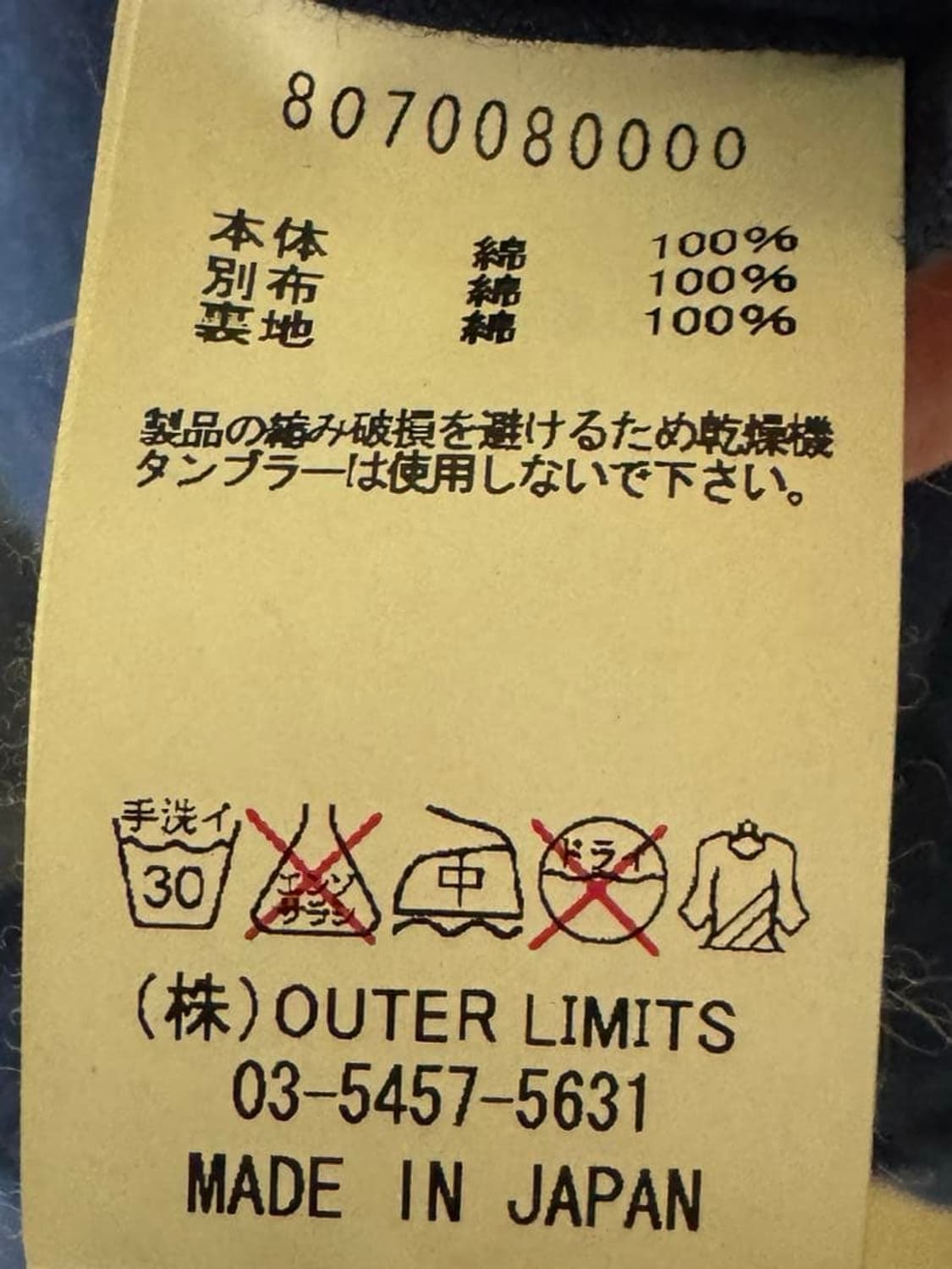 [48] 나이젤카본 인디고 말로리 자켓 상품이미지4