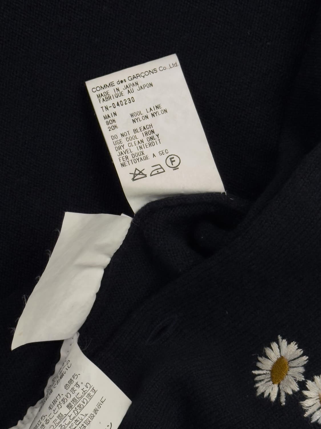 꼼데가르송 tricot 플라워 가디건 상품이미지8