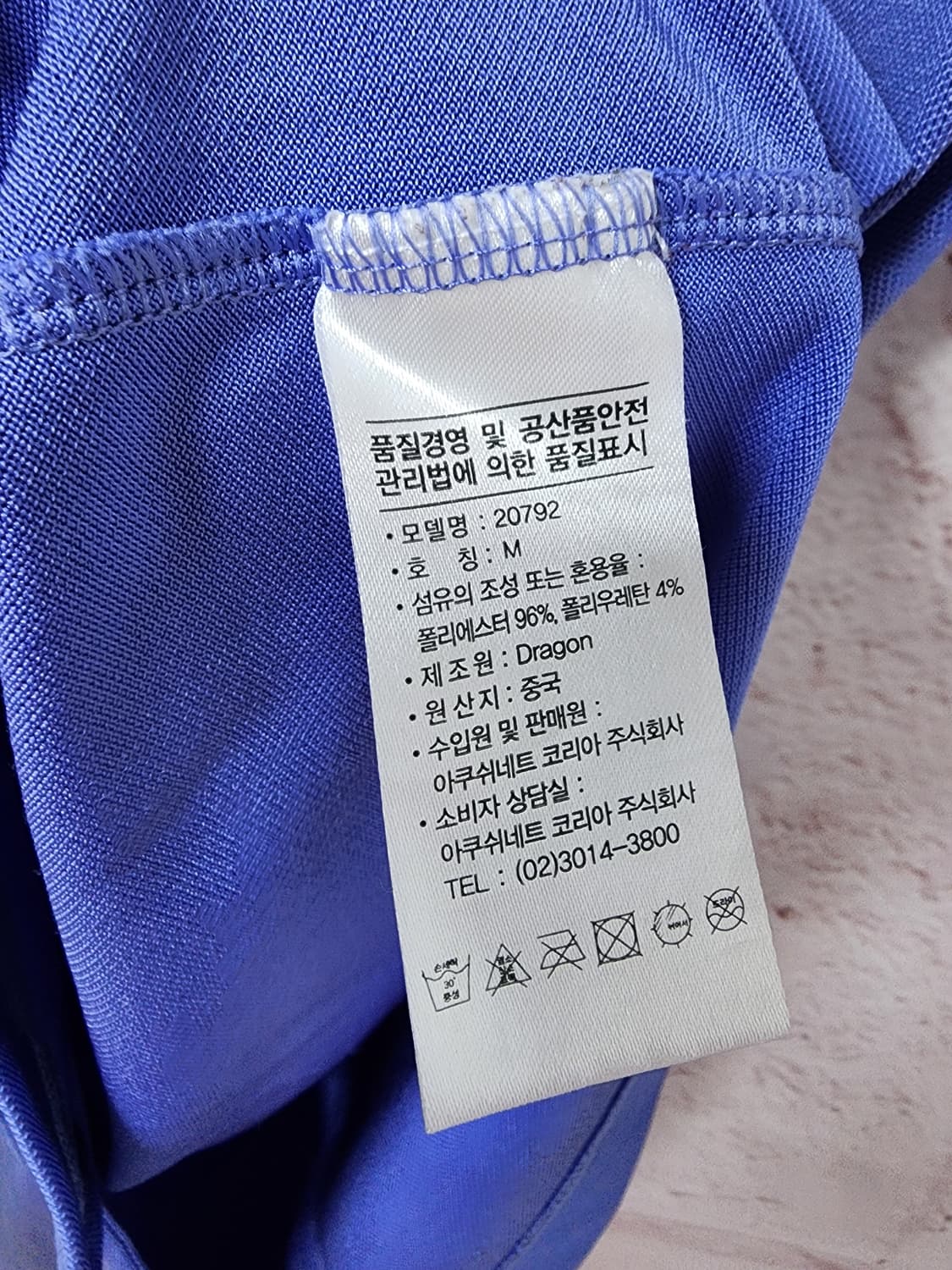 풋조이 카라티 셔츠 상품이미지8