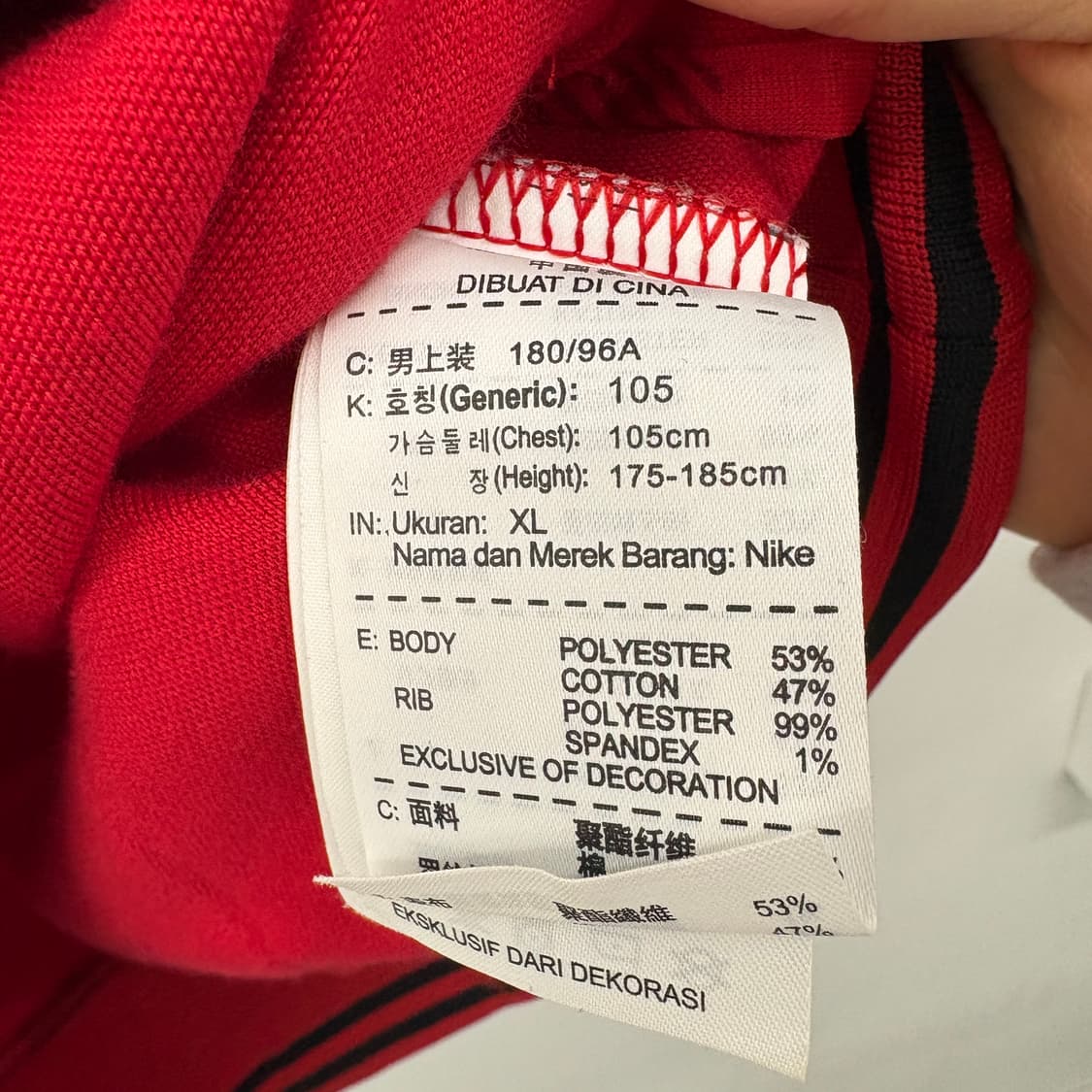 나이키 맨체스터유나이티드 트랙탑 레드 XL 상품이미지8