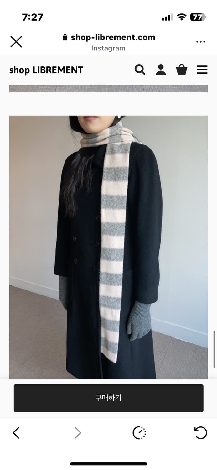 스트라이프 보들 머플러 상품이미지2