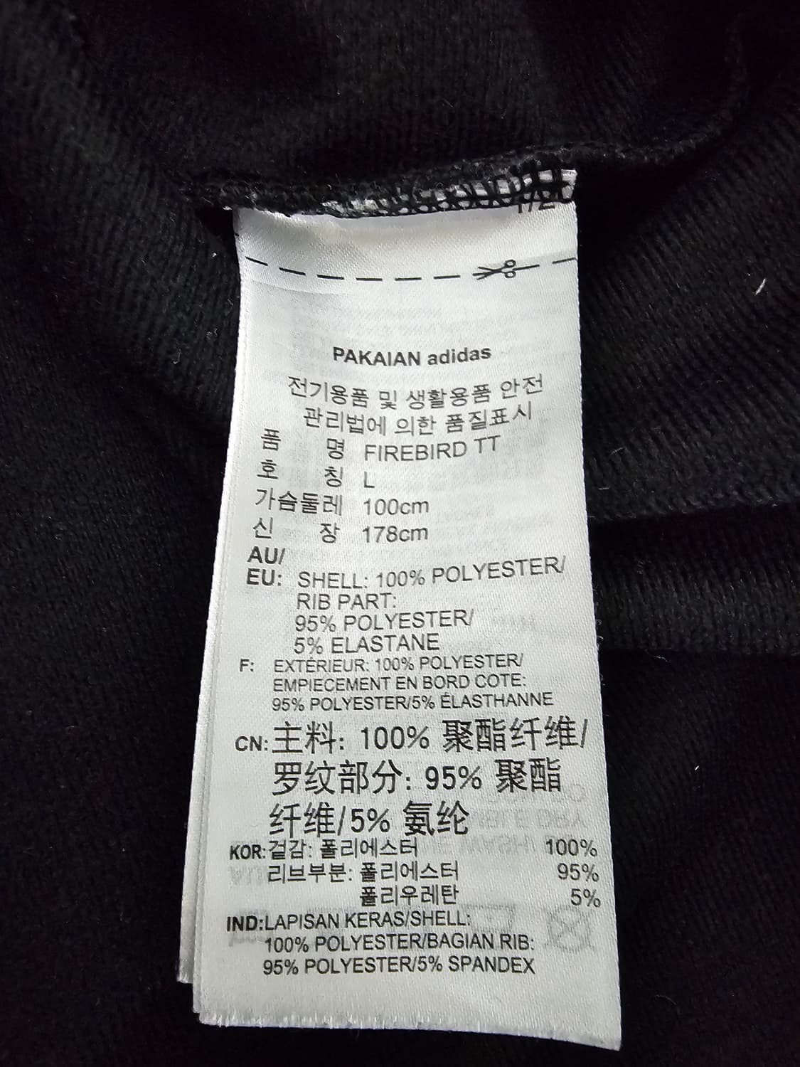 아디다스 파이어버드 트랙탑져지 L 상품이미지4