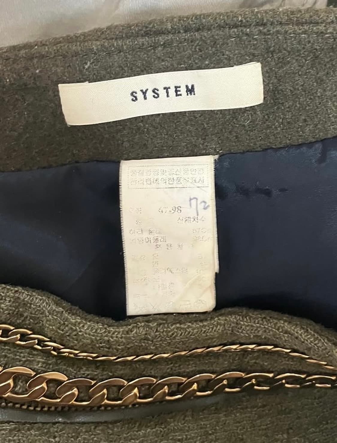 빈티지 SYSTEM 체인 딥그린 미니 스커트 상품이미지5