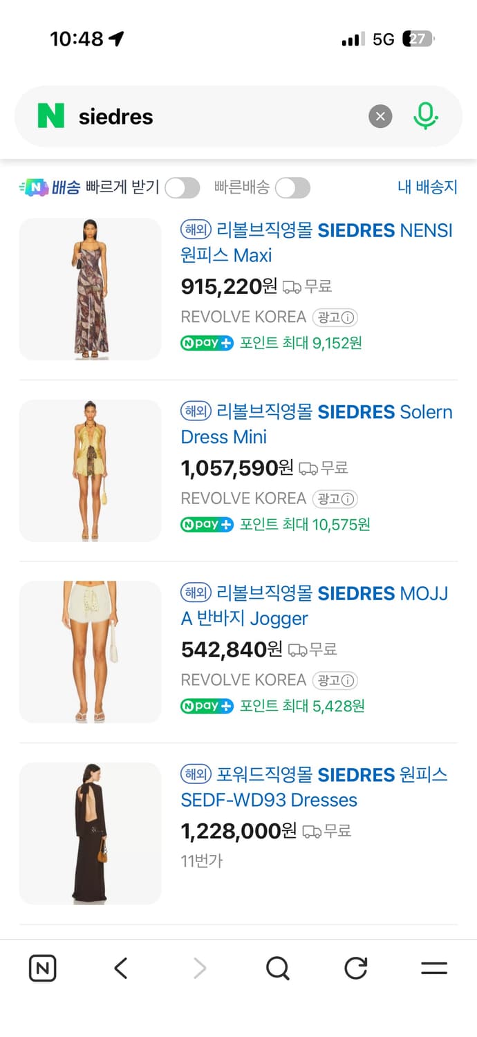 SIEDRES 씨드레스 셔츠 블라우스 상품이미지2