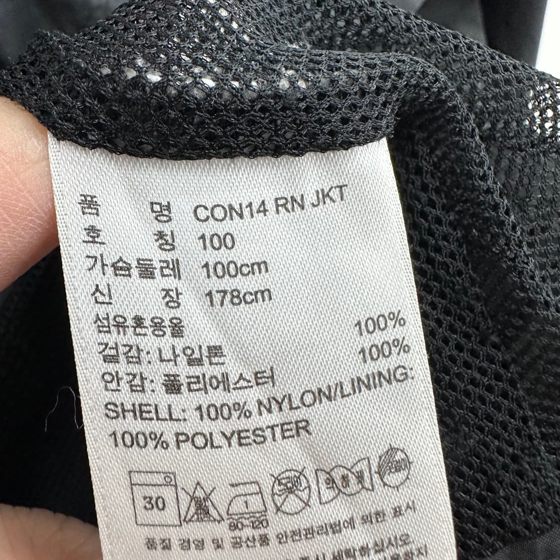 100 아디다스 남자 바람막이 자켓 상품이미지4
