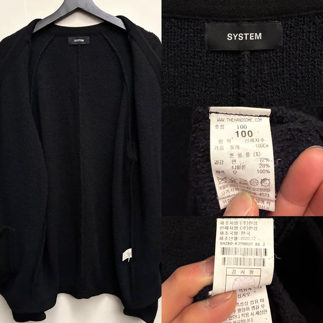 (L/105)System 시스템옴므 울 코튼 논카라 집업 니트가디건 상품이미지10