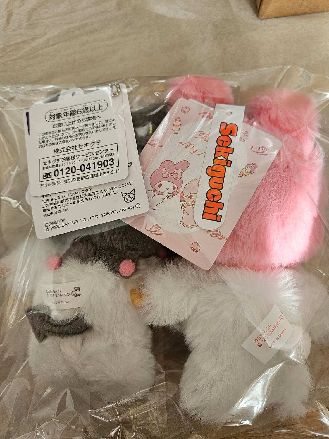 몬치치 산리오 콜라보 세트 상품이미지2