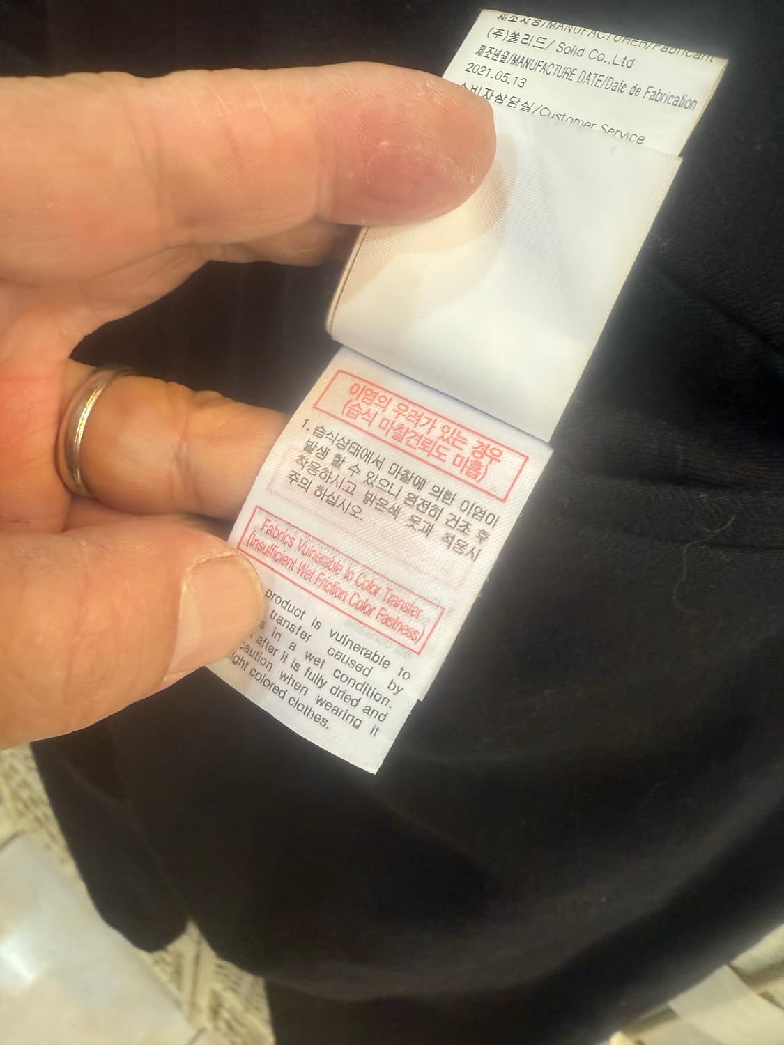 46/30/21fw 정품 솔리드옴므 울바지 팝니다 상품이미지5
