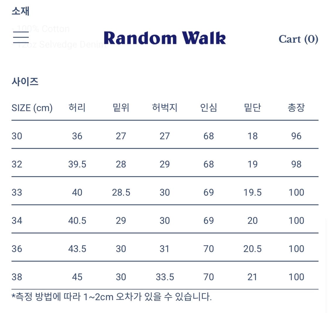 웨어하우스 1101 라이트 인디고 32 상품이미지4