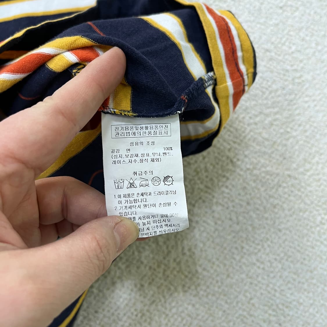 S 골라 스트라이프 반팔티 0409M 상품이미지3