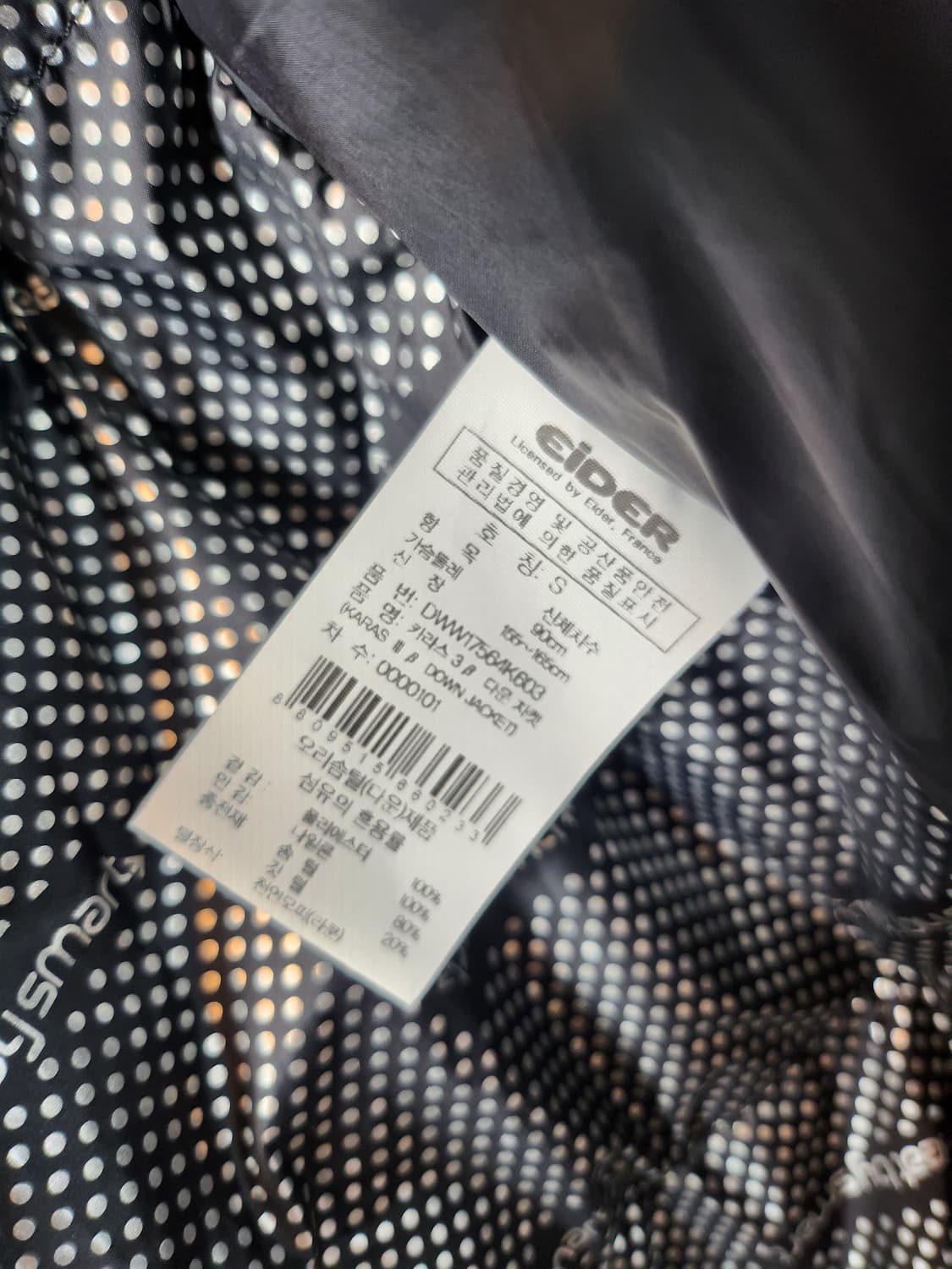 아이더 발열다운패딩 카키 90 S 새제품급 상품이미지9