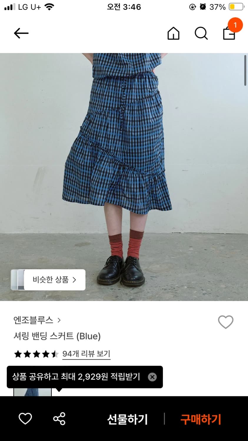 엔조블루스 스트링 슬리브리스 탑 /셔링 밴딩 스커트 (blue) 상품이미지2