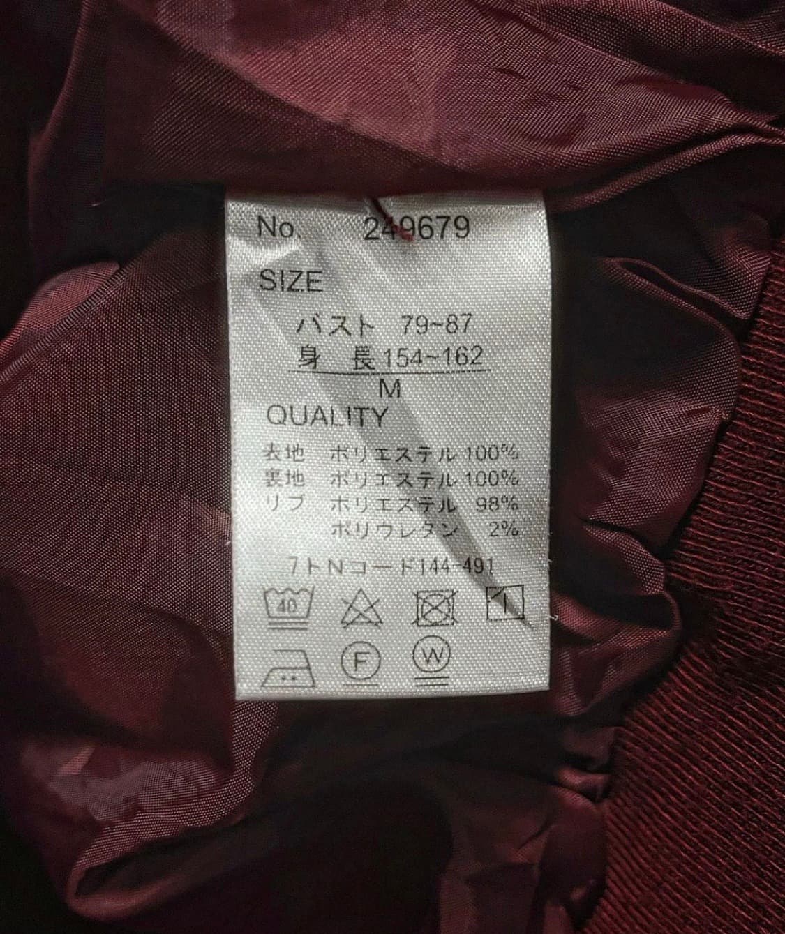 Pendora 폴리 게더링 디테일 봄버 타입 재킷 상품이미지5