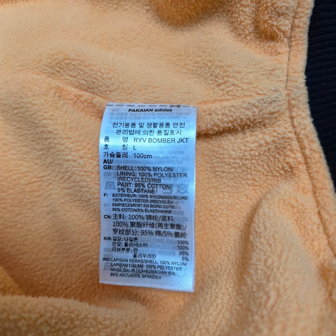 아디다스 남성 R.Y.V 봄버 자켓 100 상품이미지10