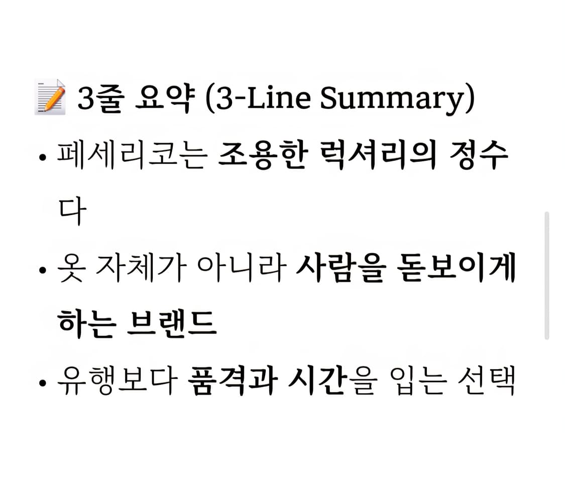 이태리 명품 페세리코 데님 트러커 자켓 상품이미지9