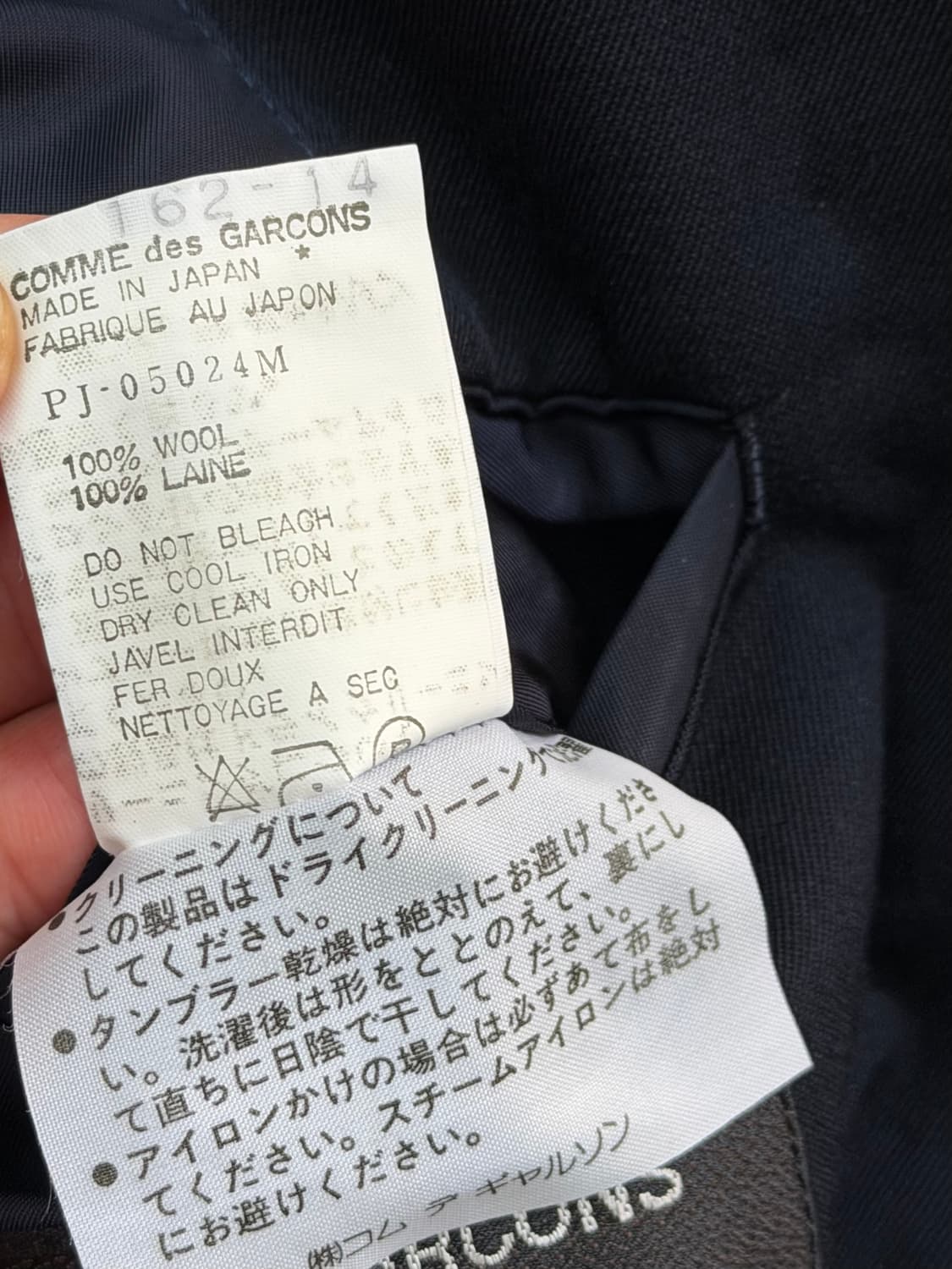 Comme Des Garcons Japan 울 블레이저 M 상품이미지6