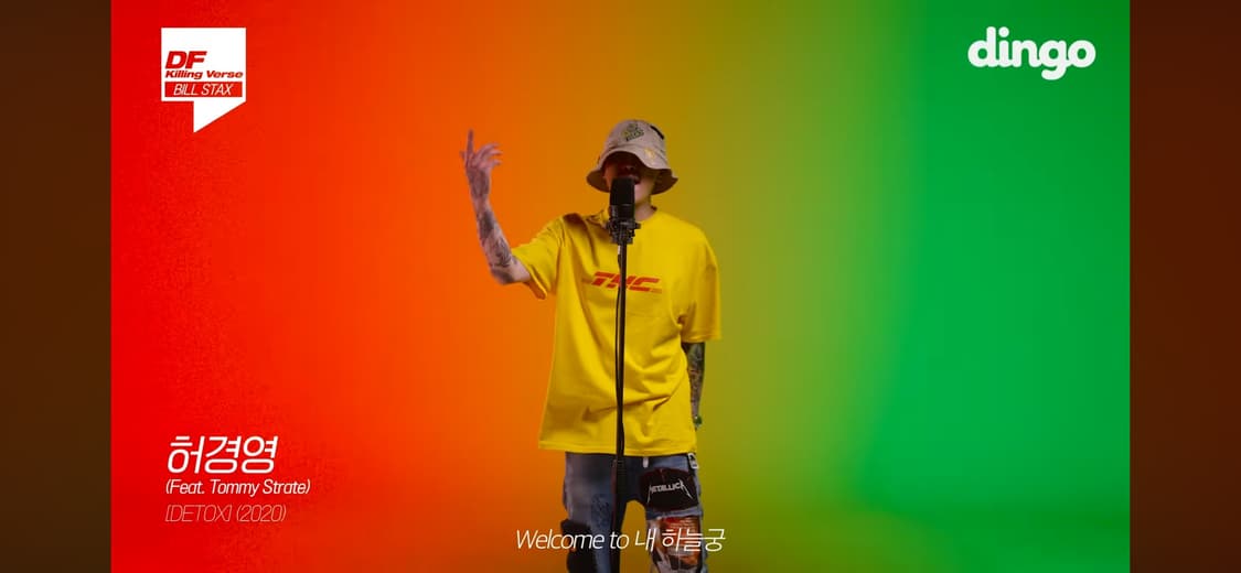 떨스데이 420 빌스택스 thc 티셔츠 상품이미지5