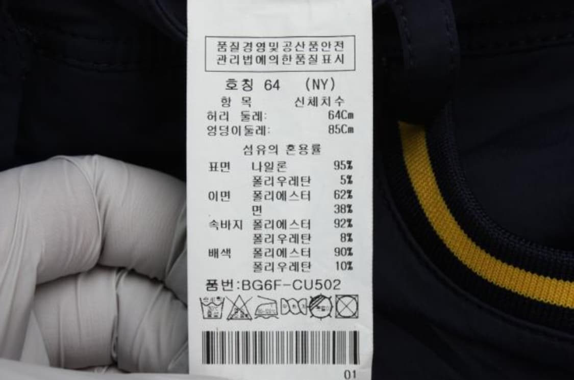 까스텔바작 스커트 상품이미지6