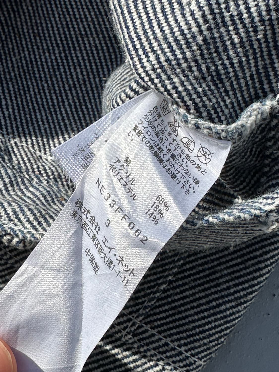 JP NE NET 네넷 디자이너 브랜드 울 팬츠 (31) 상품이미지6