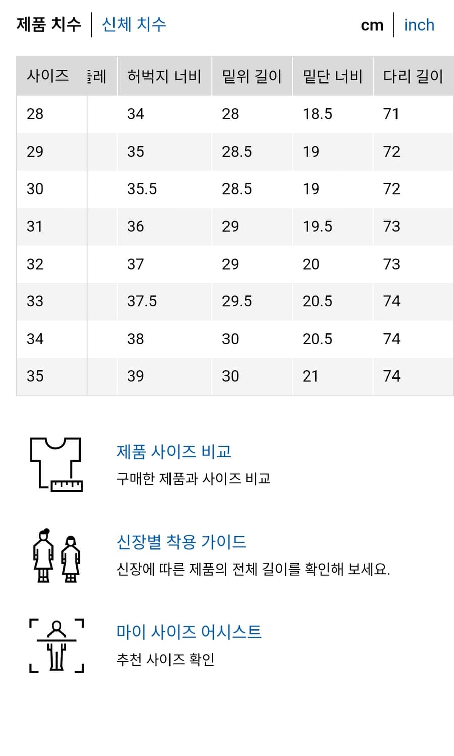유니클로U 24SS 와이드핏컬러진 72퍼플 상품이미지5
