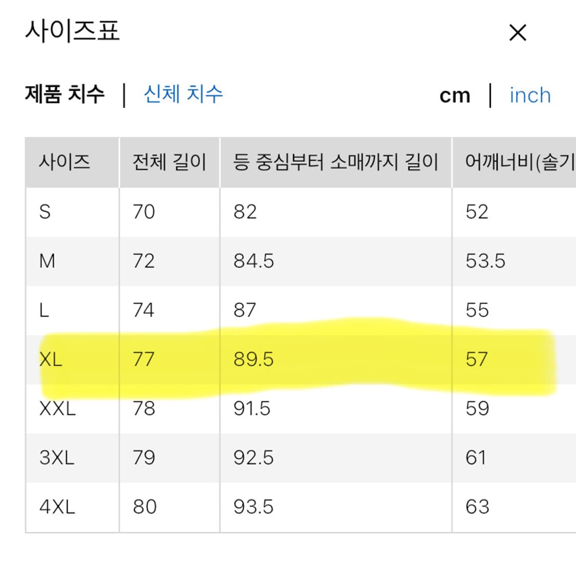 유니클로 C 브로드클로스 오버사이즈 셔츠 XL 상품이미지7