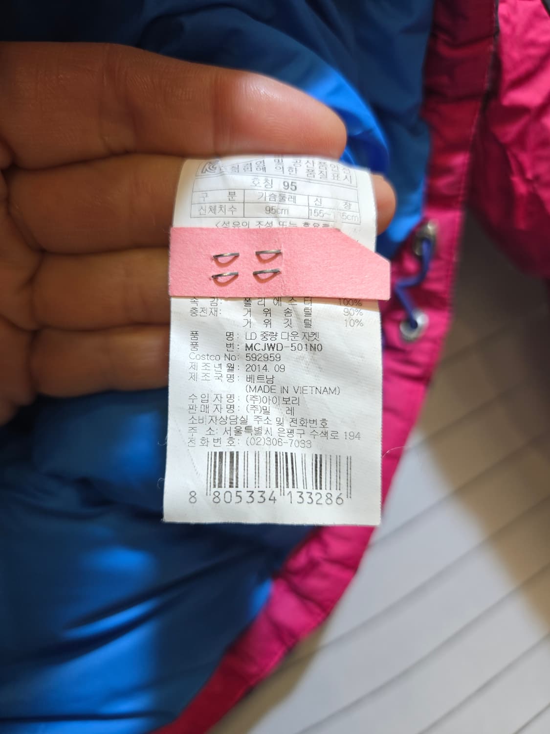 밀레 여성 패딩 95 핑크/블랙 상품이미지8