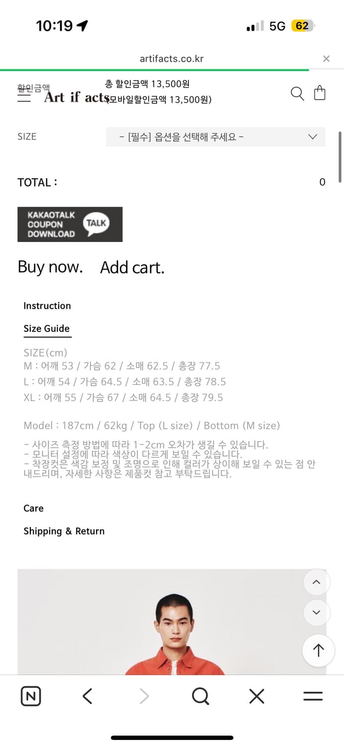 Art if acts 웨스턴 셔츠 M 상품이미지5