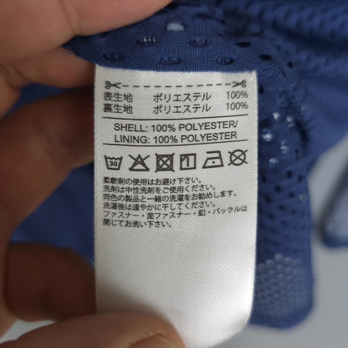 남성용 아디다스 adidas 경량 바람막이 후드자켓 L 상품이미지7