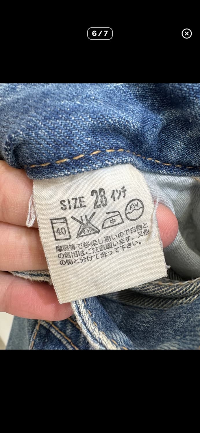 리바이스 부츠컷 진 상품이미지5