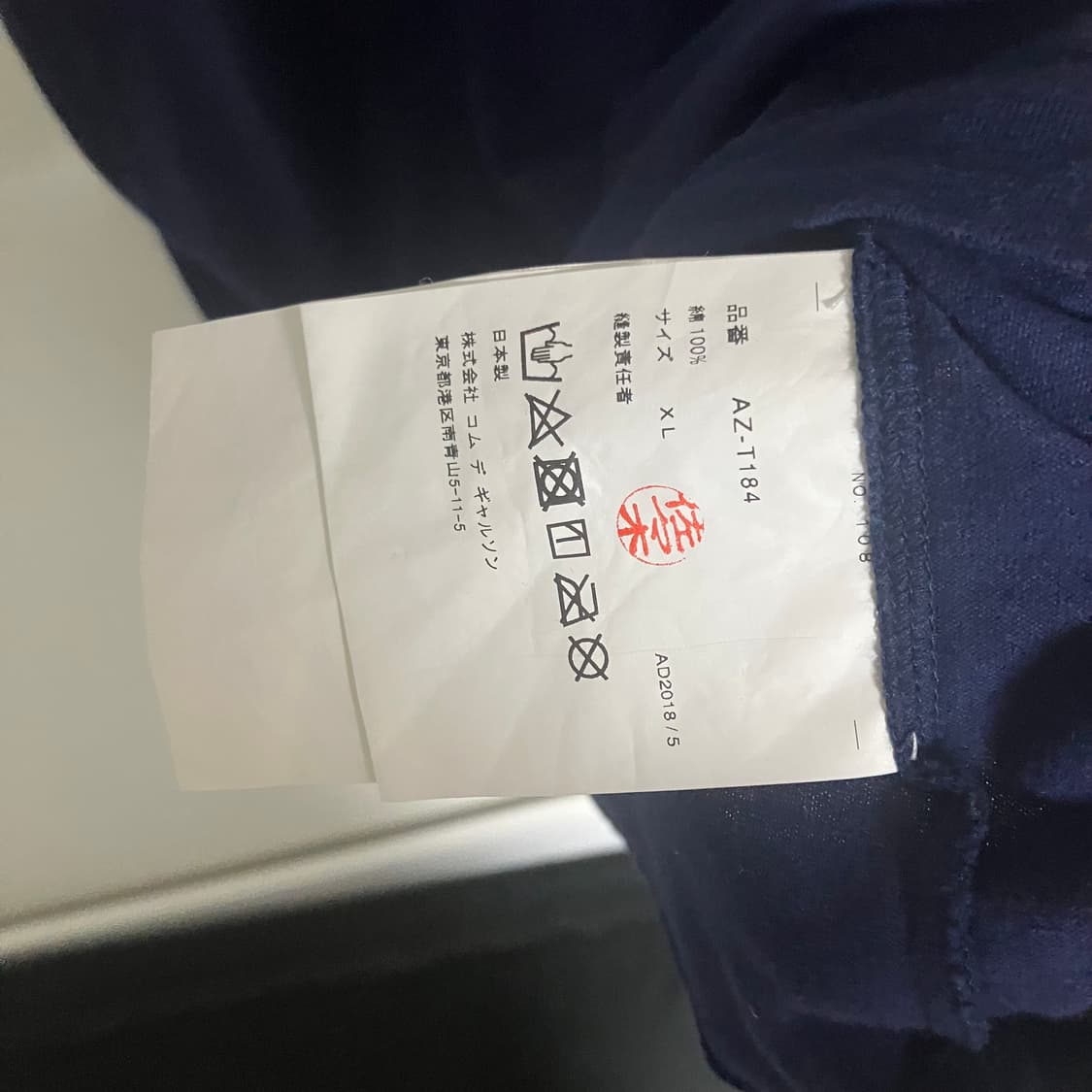 [XL] 플레이 꼼데가르송 레드 하트 프린트 반팔 네이비 상품이미지2