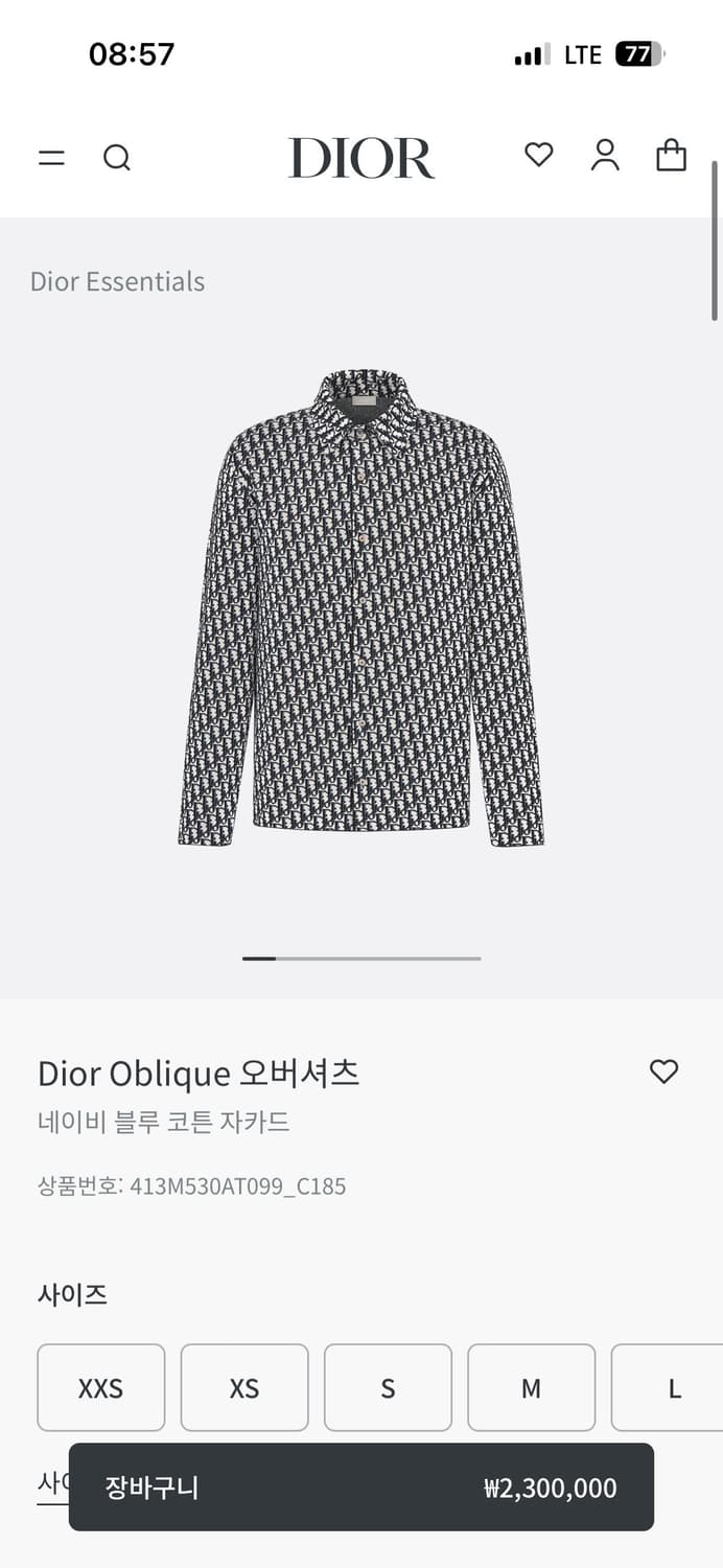 디올 오블리크 오버셔츠 상품이미지1