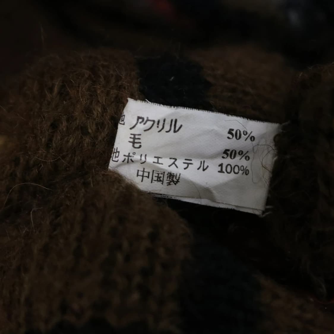 모리걸 무드 울 혼방 롱 가디건 62182 상품이미지10