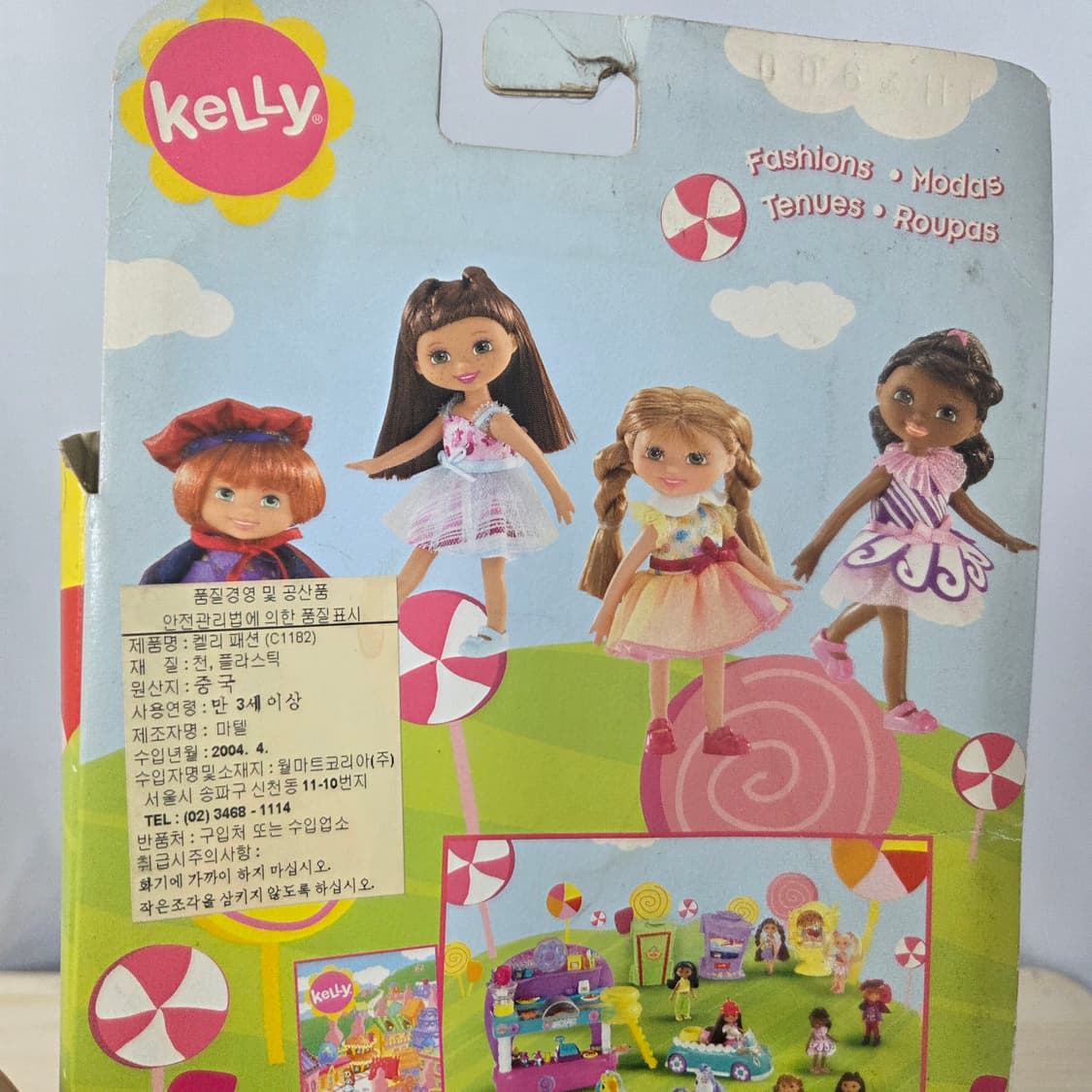 바비인형 켈리 인형 옷 팩/2004년 수입 


 상품이미지5