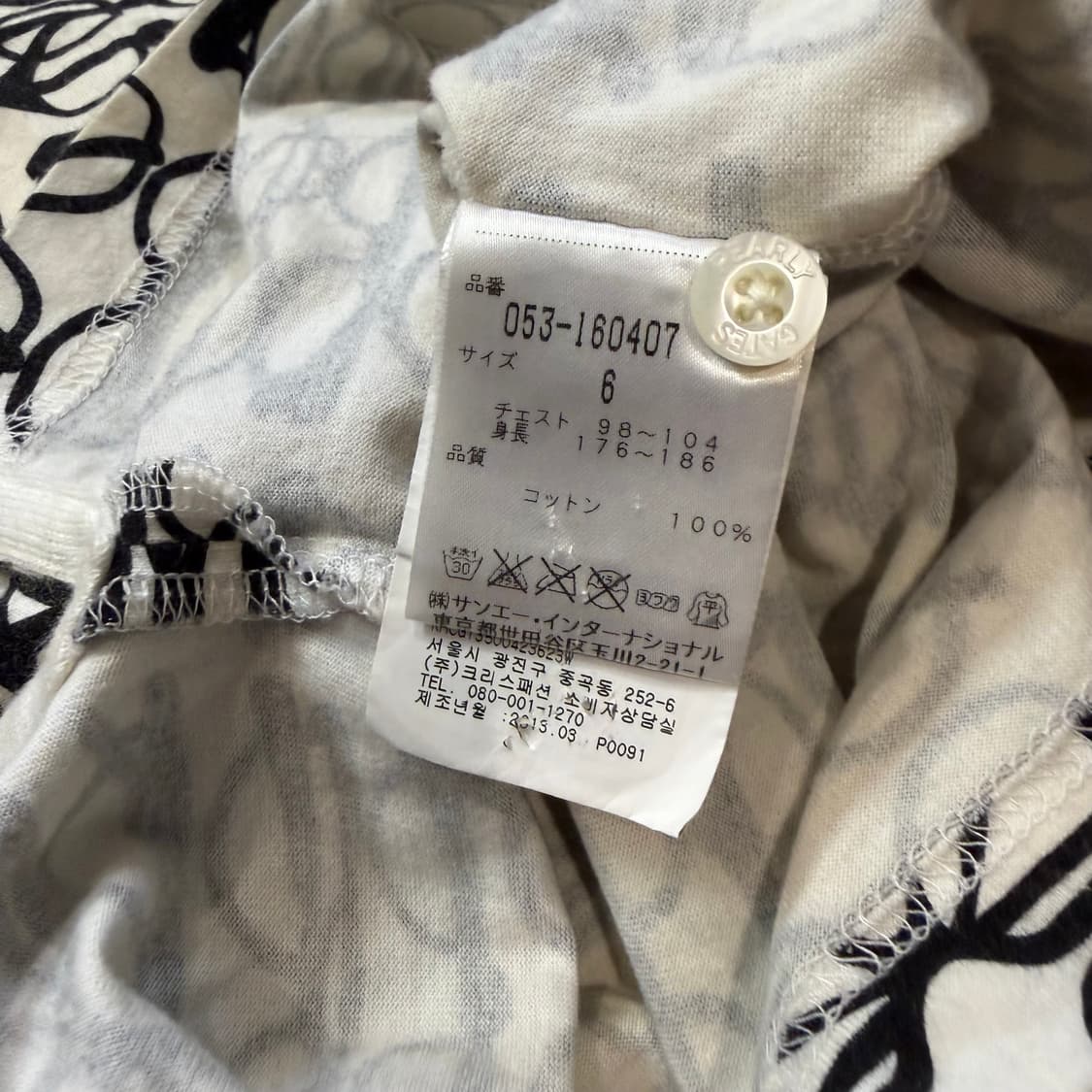 파리게이츠 안경패턴 폴로 반팔 티셔츠 상품이미지4