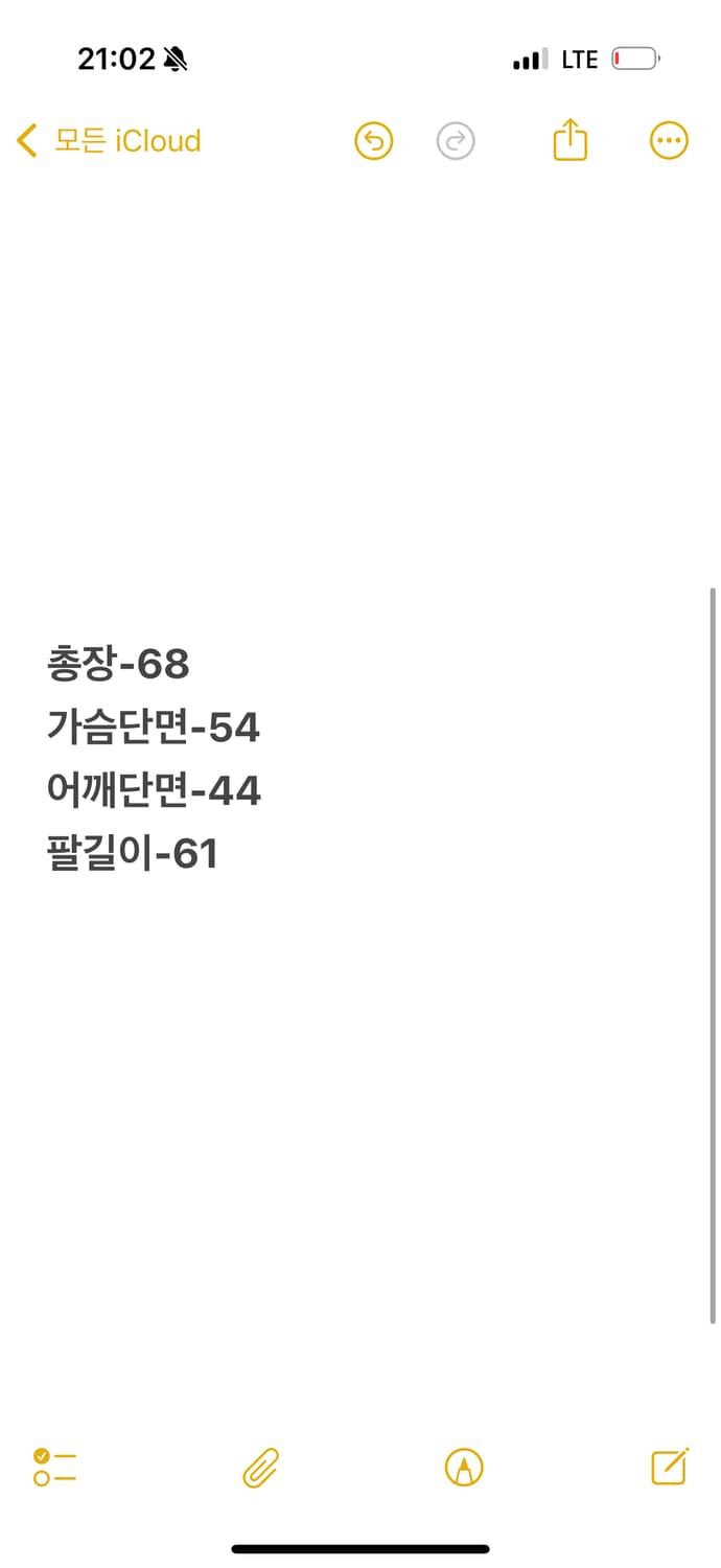 [ 정품/L ] 아크테릭스 카이어나이트 자켓 상품이미지8